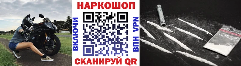 Как найти закладки Бобров КОКАИН  СОЛЬ  АМФ  Мефедрон  ГАШ 