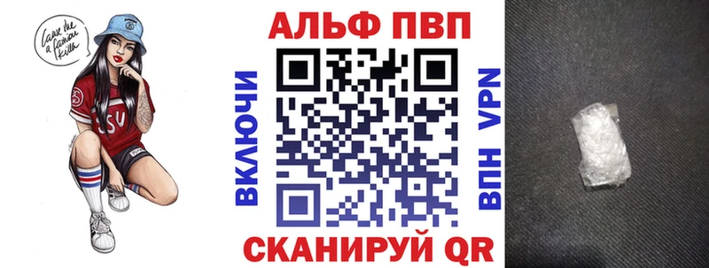 APVP Соль  Бобров 