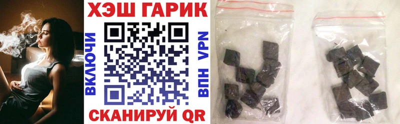 ГАШ убойный  MEGA как зайти  Бобров 