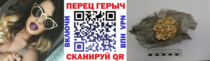 купить наркотики сайты  Бобров  Героин Heroin 