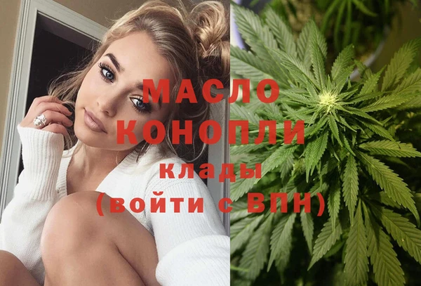 соль курить ск Богданович