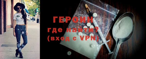 скорость mdpv Белокуриха