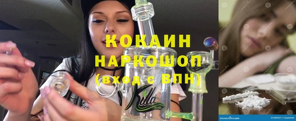 экстази Беломорск