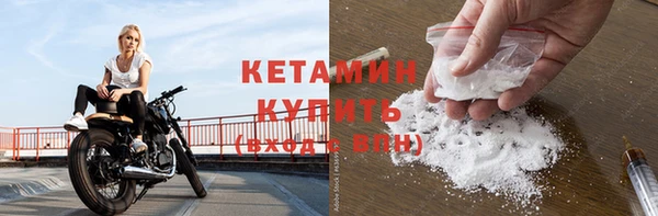 экстази Беломорск