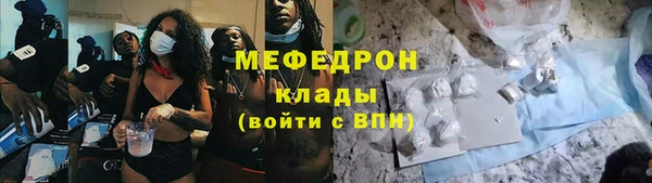 экстази Беломорск