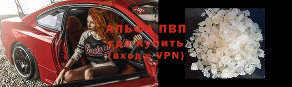 экстази Беломорск