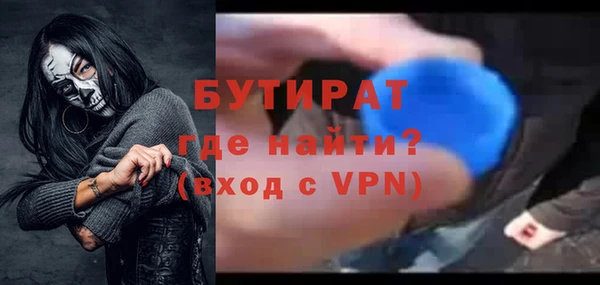 экстази Беломорск