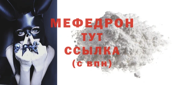 соль курить ск Богданович