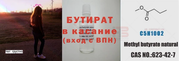 соль курить ск Богданович
