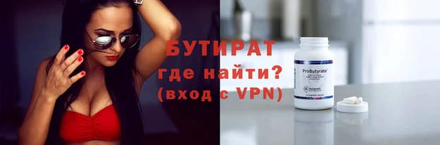 экстази Беломорск