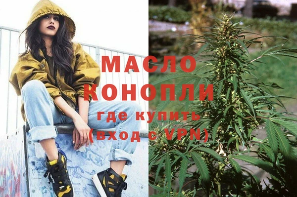 соль курить ск Богданович