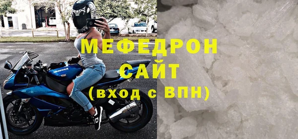 скорость mdpv Белокуриха
