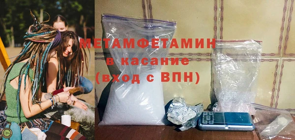 скорость mdpv Белокуриха