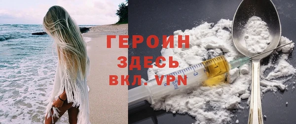 экстази Беломорск