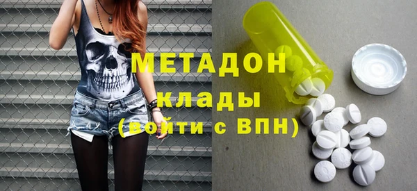 соль курить ск Богданович