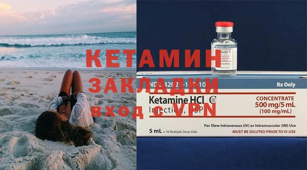 соль курить ск Богданович