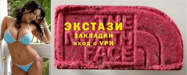 соль курить ск Богданович