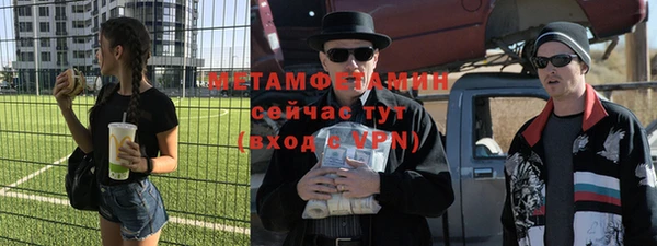 соль курить ск Богданович