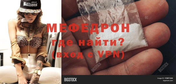 экстази Беломорск