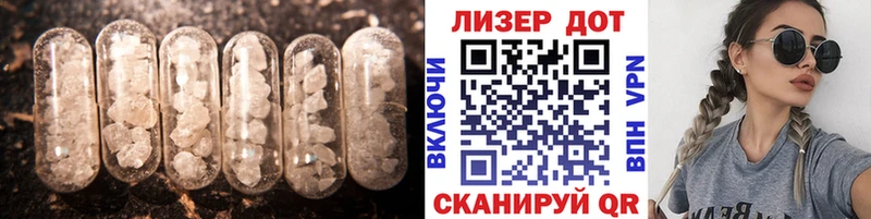 Лсд 25 экстази ecstasy где найти ОМГ ОМГ ссылка Бобров