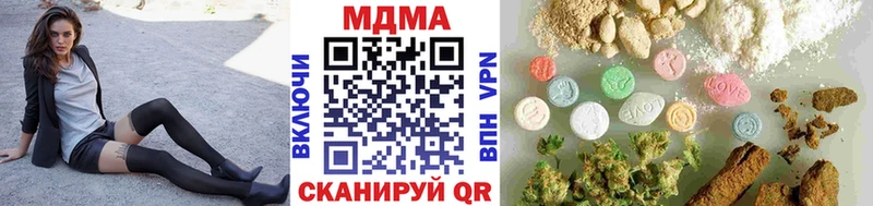 купить наркотики сайты  Бобров  MDMA кристаллы 