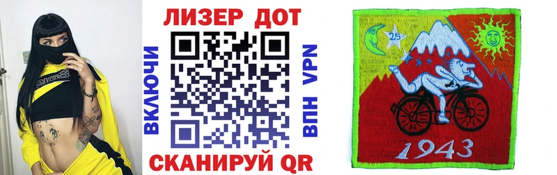 купить цена Бобров Марки N-bome 1,8мг