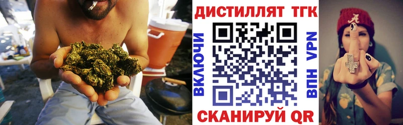 ТГК концентрат Бобров
