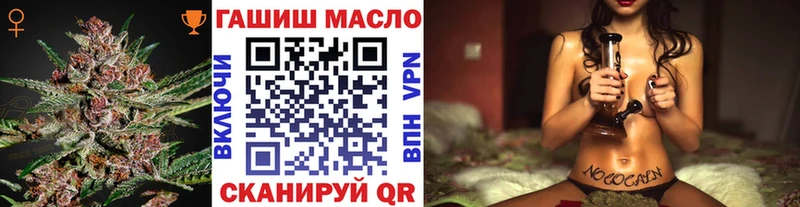 ТГК гашишное масло  купить   Бобров 